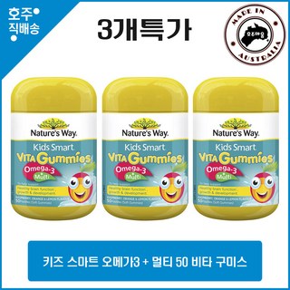 네이쳐스웨이 키즈 스마트 오메가3 + 멀티 50 비타 구미스 3개특가, 60정, 3개