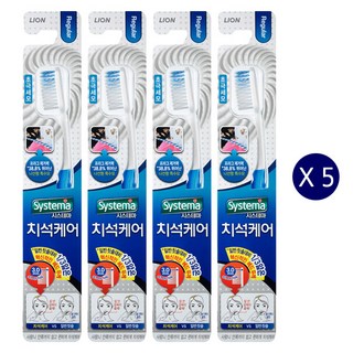 CJ 시스테마 치석케어 레귤러 (3+1)X20개입 BOX 생활용품 > 구강/면도 칫솔, 4개입, 5개