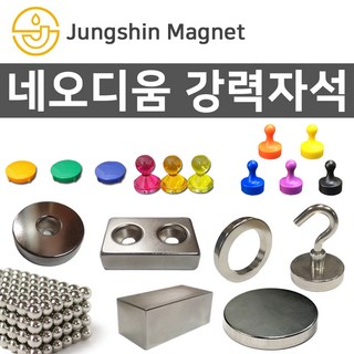 정신자석 초강력 네오디움자석 볼자석 링자석 고리자석, G_고리자석 05_지름36mmX두께7.5mm(M6)(1개)