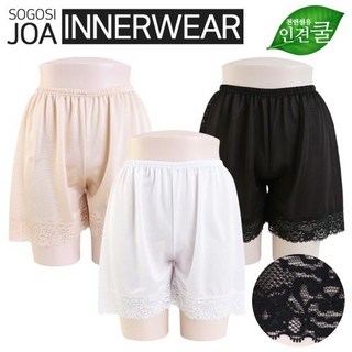 소고시조아 SG 인견 레이스 훌라(바지)