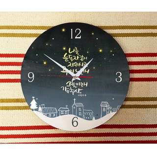 [데코헤븐리] 무소음 성경말씀시계 - CK0047 시편 17장 8절, 화이트