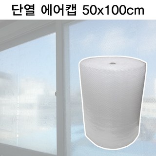 단열에어캡 50x100cm, 1개