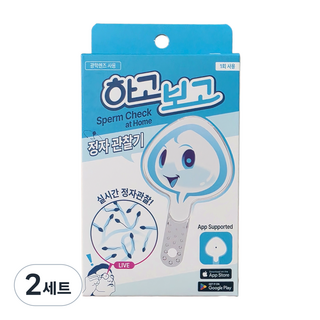 하고보고 정자 관찰기 남성 가정용 정액 관찰 검사 정자 테스트 키트 정자 테스트기, 2세트, 1개입
