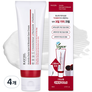 RAVIEL 아세로라 잡티 앤 기미 크림, 80ml, 4개
