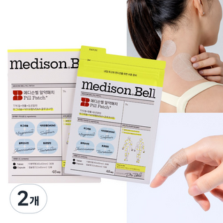 메디슨벨 알약패치 냄새없는 붙이는패치 발패치 동전패치 파스대용 무릎 손목 발목 손가락 자석패치 관절근육패치, 48매입, 2개