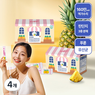 [30포 대용량]있나요 160만 고역가 파인애플 효소 파인땡큐 브로멜라인 함유, 4개, 30정