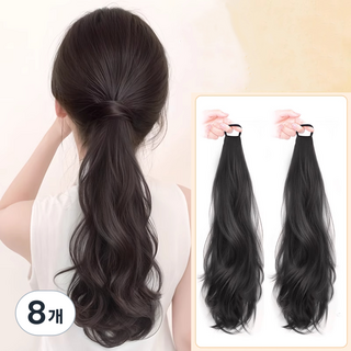 상덕 포니테일가발 머리끈 가발 (똥머리가능) 50CM, 8개, 내추럴블랙