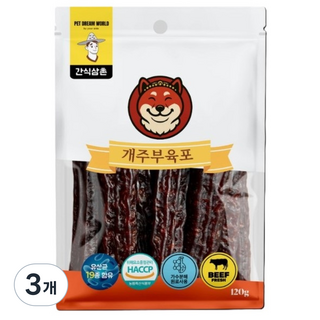 간식삼촌 개주부 가수분해 강아지육포, 3개, 120g, 소고기