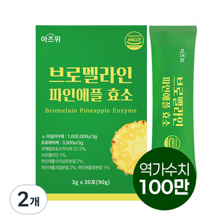 브로멜라인 파인애플 효소 역가수치 100만, 90g, 2개