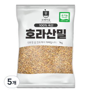 [햇곡] 국산 유기농 호라산밀 프리미엄 착한탄수화물 저항성 탄수화물, 1kg, 5개