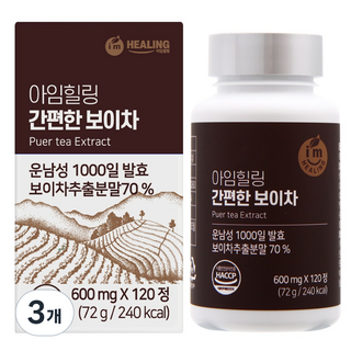 아임힐링 간편한 보이차 1000일 발효 운남성 120정, 3개