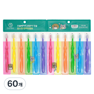 프롬베이직 반려동물 탄력초미세모 강아지 고양이 전용 튼튼이 칫솔, 60개