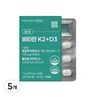 프리벤트라 순수 비타민 K2+D3 / 초임계140mcg 비타민D2000iu 무첨가물, 5개, 30정