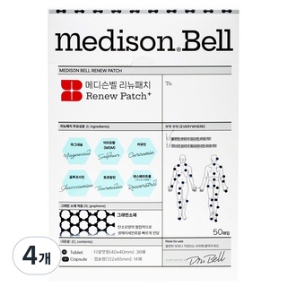 메디슨벨 프리미엄 리뉴패치 관절건강 동전패치 그래핀 미세전류 패치, 50매, 4개