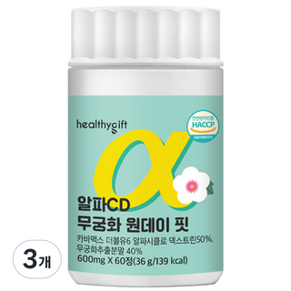 알파 CD 무궁화 원데이 핏 정 식약처 인증, 3개, 60정