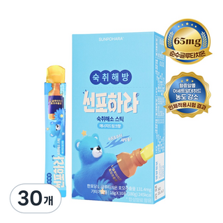 선포하라 음주전후 숙취해소제 젤리형 에너지드링크맛, 30개, 18g