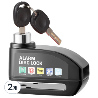 자전거/오토바이/전기 스쿠터 브레이크 잠금장치 도난 방지 오토바이 잠금 장치, 2개, 블랙