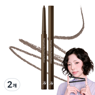 플린 스테이프루프 슬림 펜슬 아이라이너 0.13g, 2개, 02 애쉬 브라운