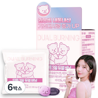 딥트3일 본사직영 듀얼버닝 다이어트보조제 버닝&대사량업 이중케어, 7정, 6박스