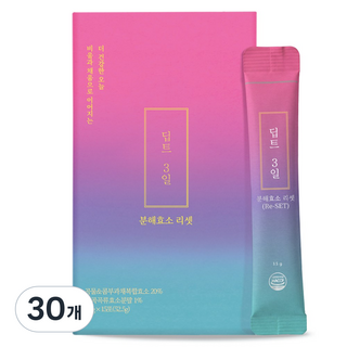 [딥트3일 Best] 곡물 다이어트 효소 리셋( 탄수화물분해 & 유산균 ), 3.5g, 30개