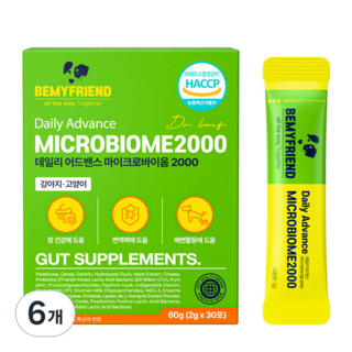 비마이프렌드 반려동물 강아지 유산균 영양제, 장건강/유산균, 30회분, 6개