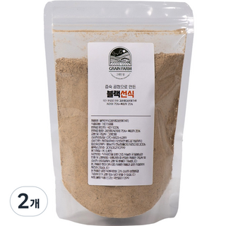 그레인팜 블랙선식 국산 서리태흑임자 72시간 정성 쪄서 볶은 검은콩검은깨 건강 아침대용 선식, 2개, 500g