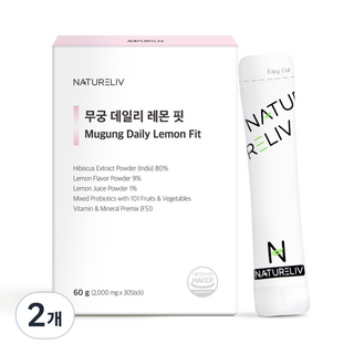 네이쳐리브 무궁 데일리 레몬 핏 스틱 무궁화 추출물 분말 80% 함유, 2개, 60g
