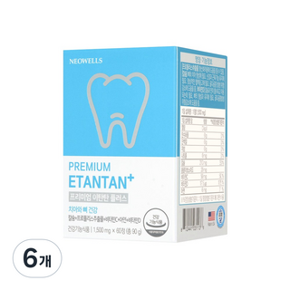 네오웰스 프리미엄 이탄탄 플러스 잇몸 치아 뼈 건강 칼슘 영양제 약 2달분, 60정, 6개