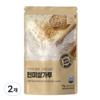안심곳간 국내산 100% 현미쌀가루, 1kg, 2개