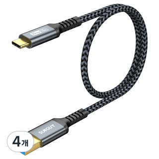SUNGUY USB C타입 고속 충전 케이블 데이터 전송 10Gbps 18W, 4개, 그레이, 0.5m