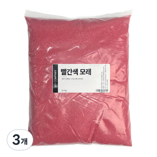 캔들천국 대용량 색모래 1kg, 빨강색, 3개