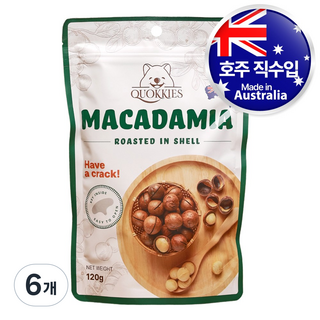 호주 쿼키즈 마카다미아 호주산 통 마카다미아 로스티드 인쉘 견과류 하루견과 아이들간식, 6개, 120g