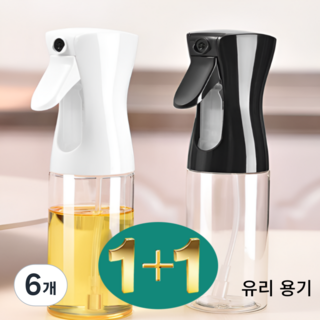 이너웰빙 1+1 오일 스프레이 용기, H02화이트 2개, 6개, 200ml