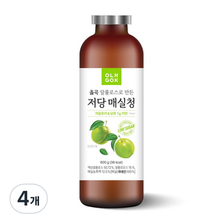 옳곡 알룰로스로 만든 저당 저칼로리 매실청 요리 매실차 에이드 매실원액 매실엑기스 매실농축액 매실청 국내산 매실 함유 임산부 음료 추천, 4개, 600g