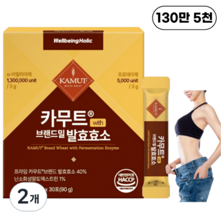 웰빙홀릭 카무트효소 분말 100% 식약청인증 130만 발효효소 골드 곡물 가루 HACCP, 2개, 90g