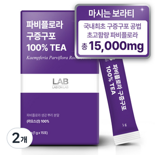 랩온랩 파비플로라 추출물 100% 구증구포 TEA, 2개, 15g