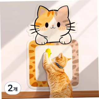 루베이 내구성 벽부착형 고양이 스크래쳐 강력 접착 탈부착식 카페트 매트 찢어짐 방지, 채색, 2개