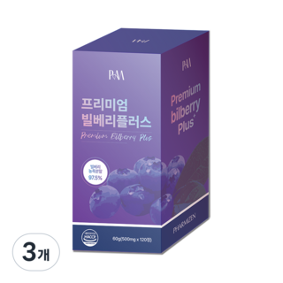 파미젠 빌베리 플러스 농축 분말 97.5% 식약처 인증, 3개, 120정