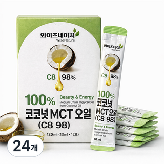 와이즈네이처 100% 코코넛 MCT오일 (C8 98), 24개, 10ml