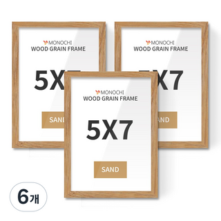 모노치 우드그레인 인테리어 액자, 샌드, 6개