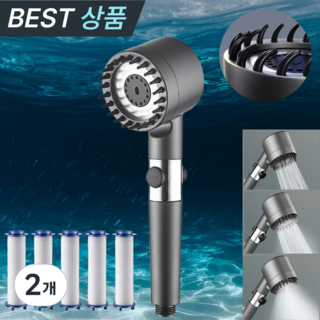 무이코 프리미엄 3단모드 초강력 필터 샤워기 필터 5개세트 헤드 수압상승 대형, 그레이, 2개