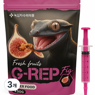 녹십자 무화과맛 슈퍼푸드 컬러 주사기 증정, 3개