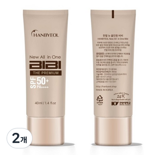 백탁없는 비비선크림 한국콜마 골프 미백 기미, 2개, 40ml