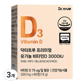 닥터트루 프리미엄 유기농 비타민D 3000IU, 60정, 3개