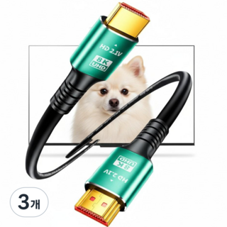 HDMI 2.1v UHD 8K 48Gbps 최고급형, 3m, 3개
