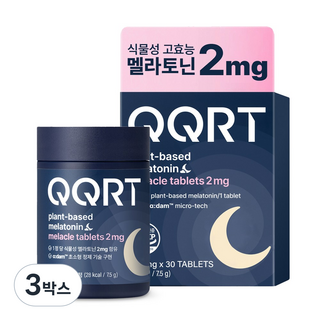 QQRT 코스맥스 2mg 식물성 멜라토닌 식약처 HACCP 인증 고효능 목넘김, 3박스, 30정