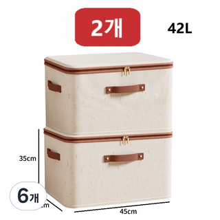 Calinxious 대용량 프리미엄 코튼 리넨 다용도 지퍼 수납함 정리함, 6개, 베이지색