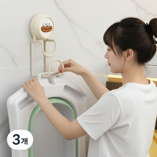 유디엘 클린허그 무타공 아기욕조 아기변기 벽걸이 대야 욕실 주방 다용도 수납, 화이트, 3개
