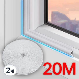 허그윈터 20m 최장길이 외풍차단 문풍지 화이트, 2개