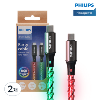 필립스 USB C타입 60W 고속충전케이블 파티케이블, 2개, C to C, DLC5140C, 1.2m